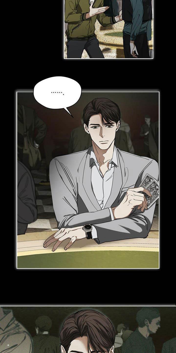 赌徒深渊免费小说全文阅读漫画,第64章：上场3图