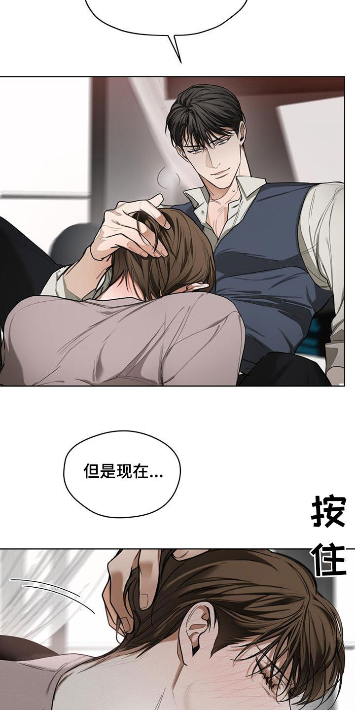 第85章：【第二季】旁观者3
