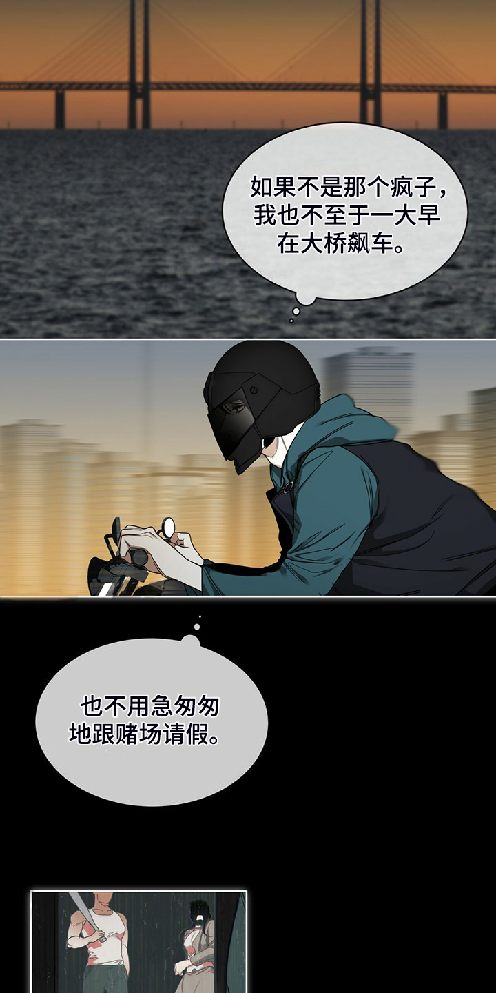 第63章：疯狂的“诸葛亮”1