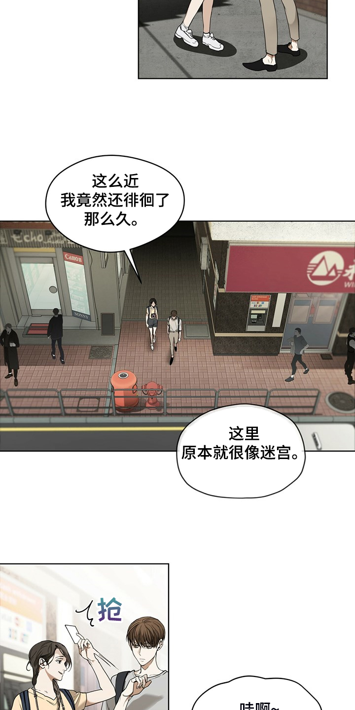 第52章：原来我是这样1