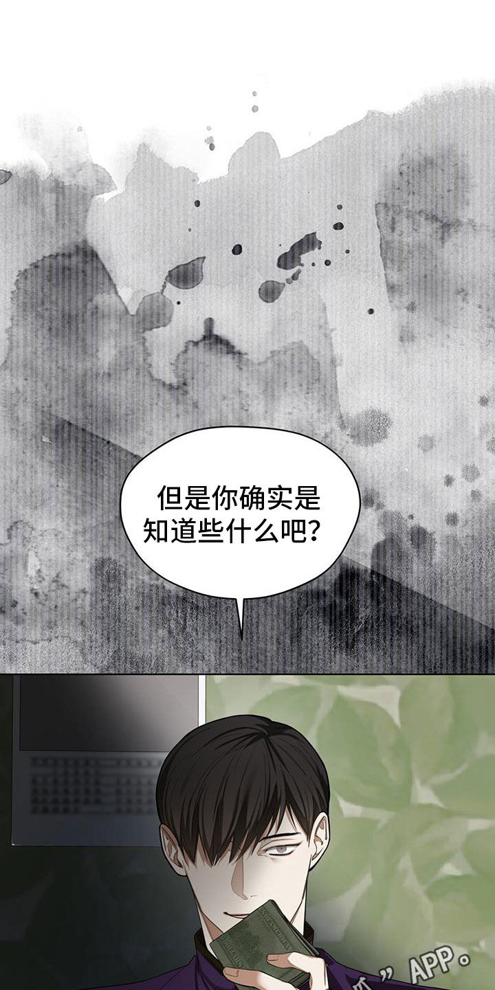 第112章：【第二季】梦想0