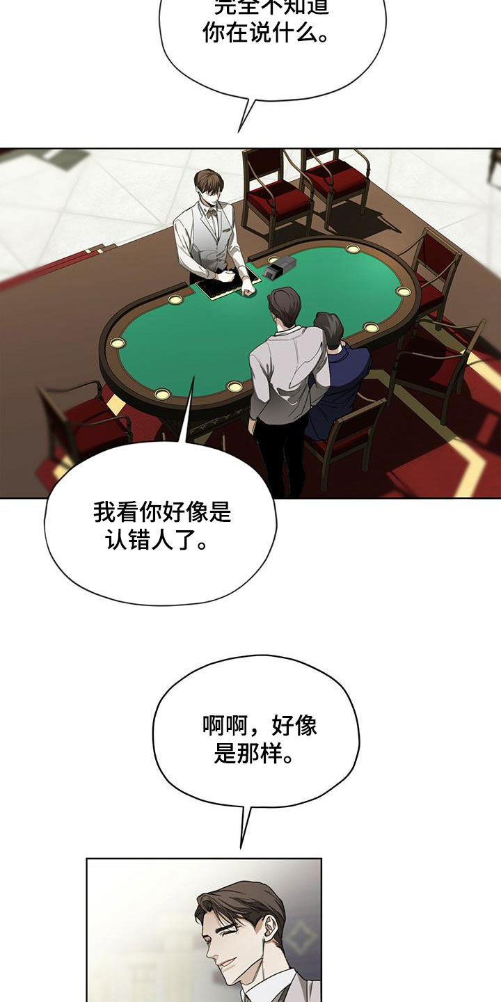第70章：害怕了吗4