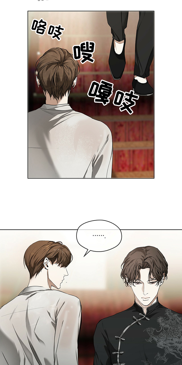 第28章：伪装4