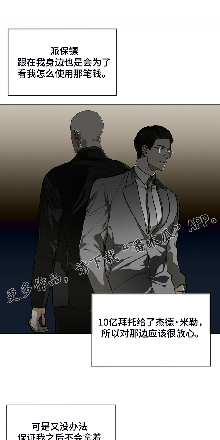 第48章：良心0