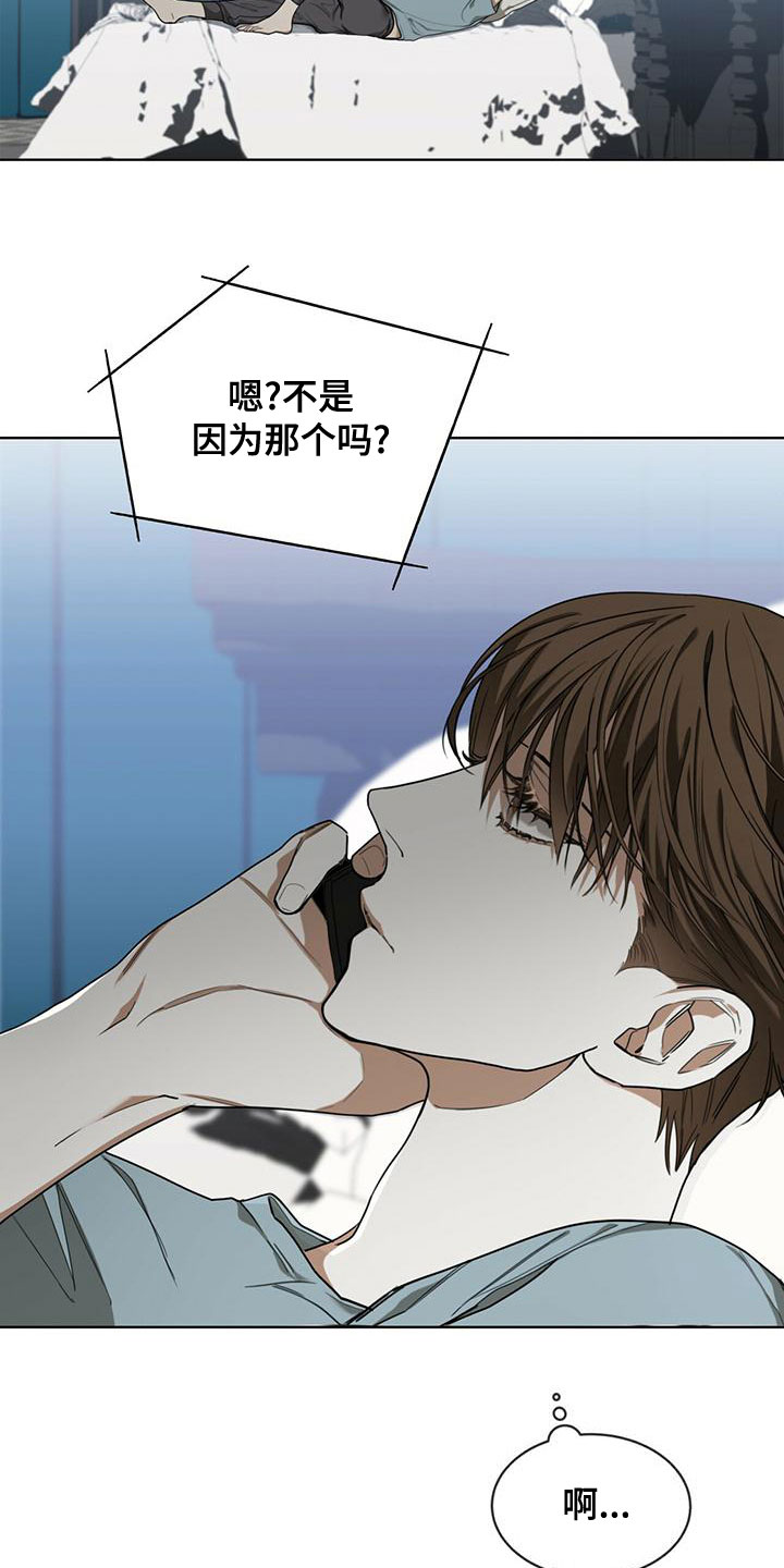 赌徒的大忌漫画,第77章：【第二季】孤独4图