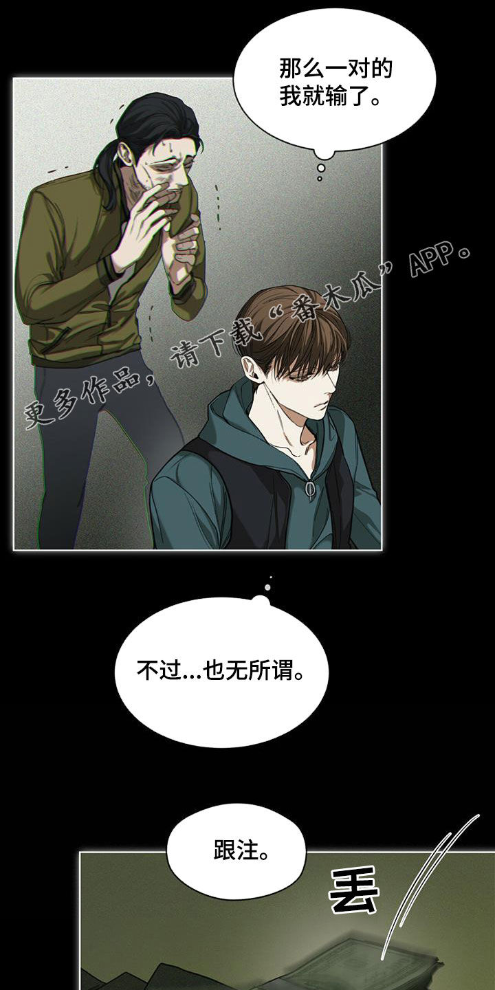 第67章：换牌0