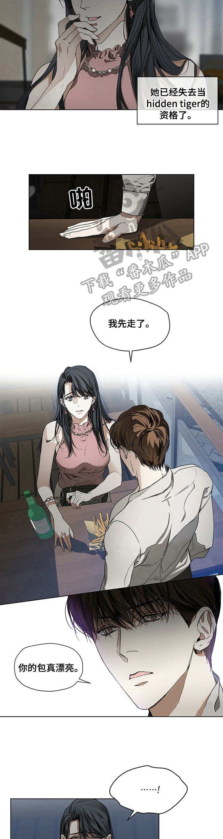 第12章：有问题2