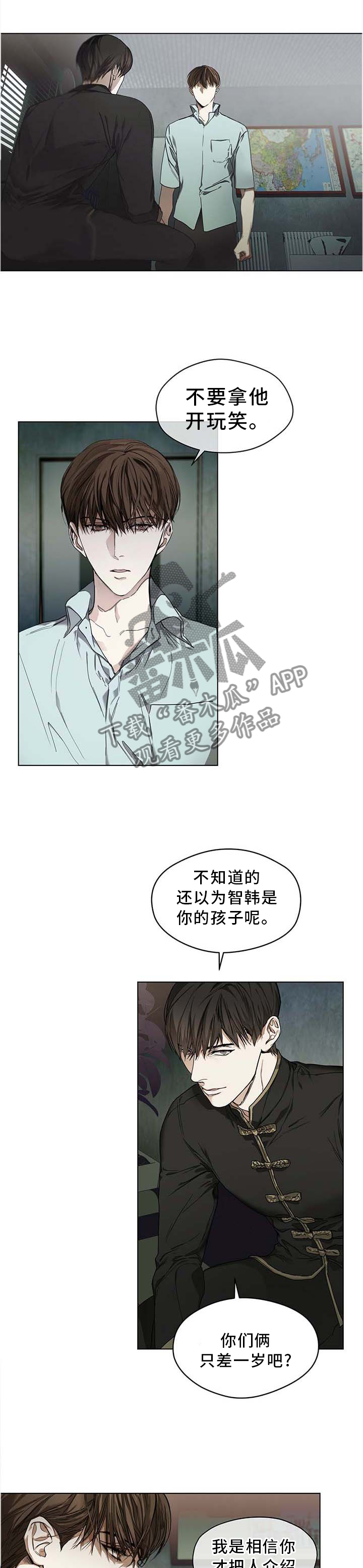 第21章：宣誓0