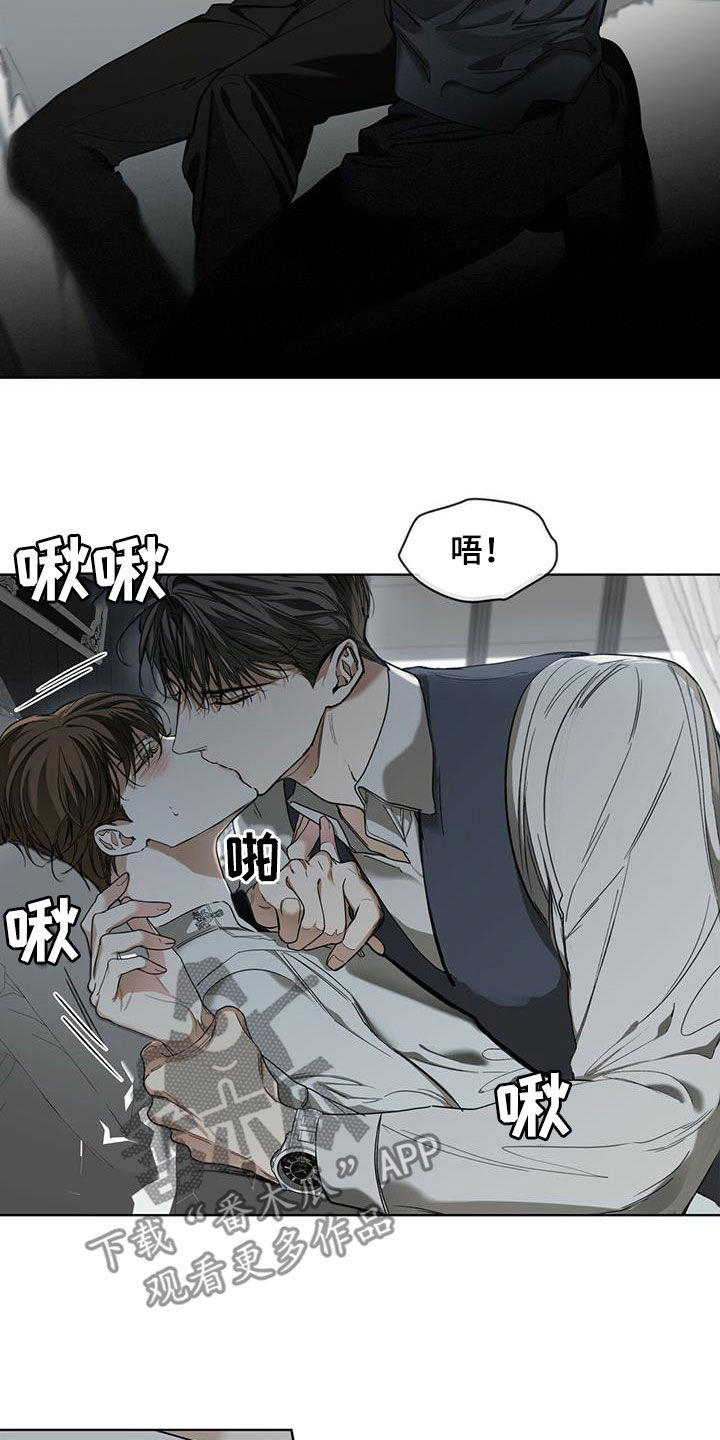 第75章：出大问题了（第一季完结）1