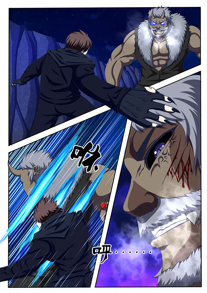 《暗之光》漫画,第57章：1图