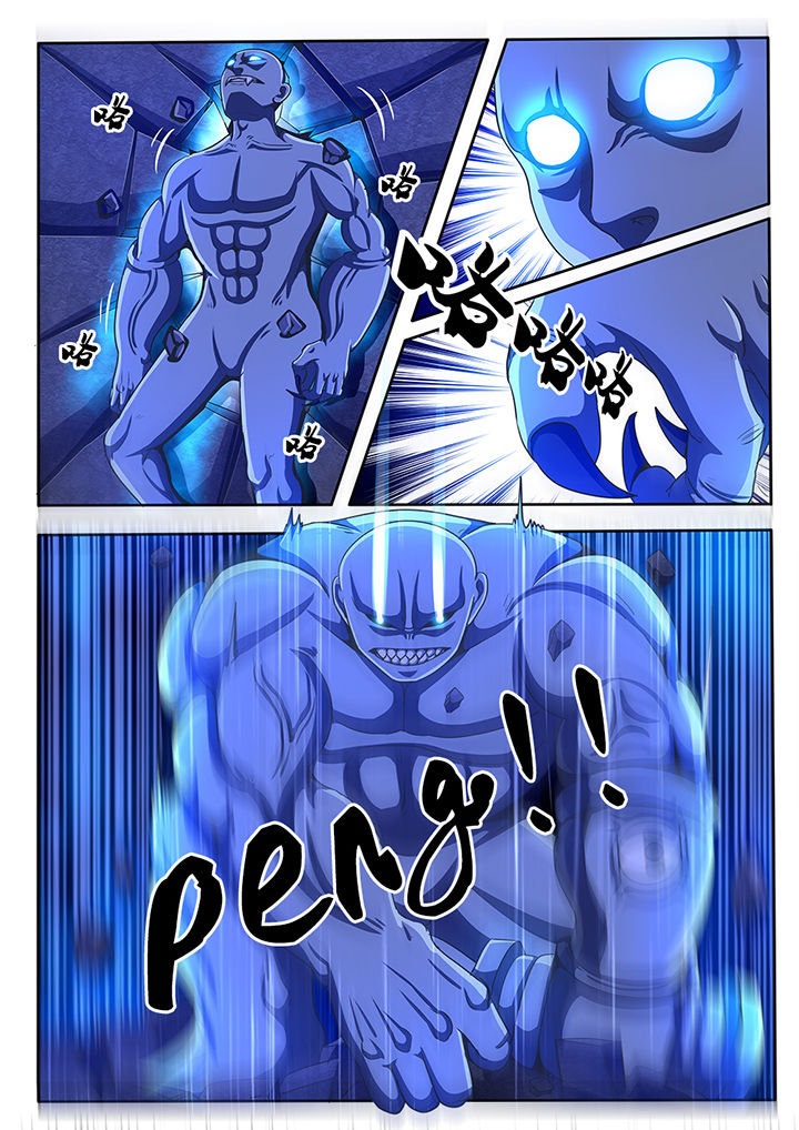 暗域boss漫画,第52章：5图