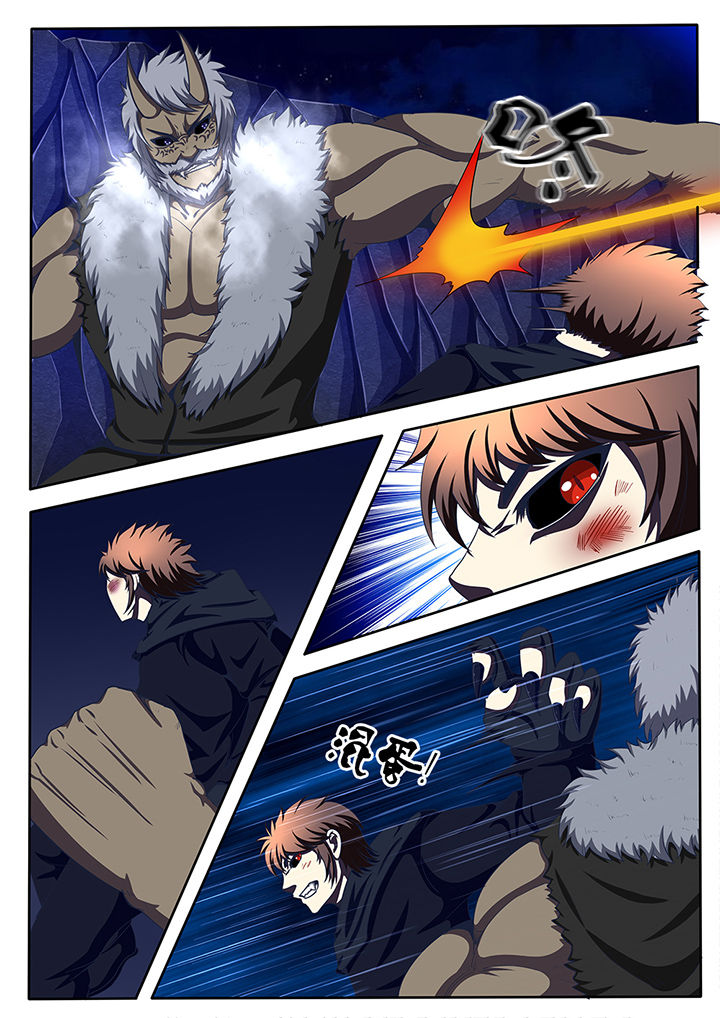 《暗之光》漫画,第57章：2图