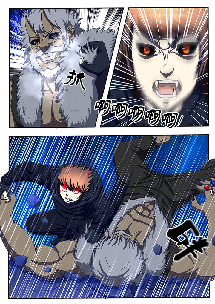 《暗之光》漫画,第57章：3图