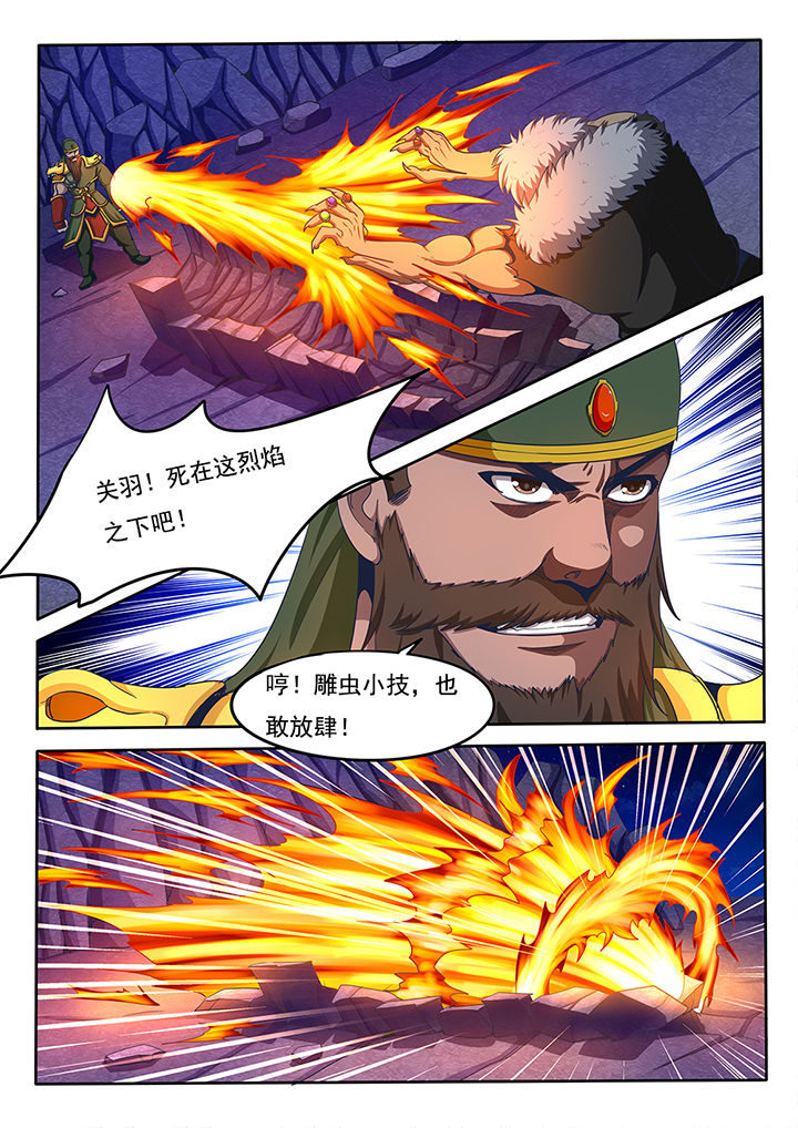 暗界之光漫画,第62章：4图