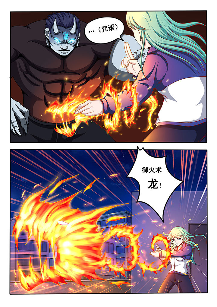 暗域突围漫画,第15章：5图