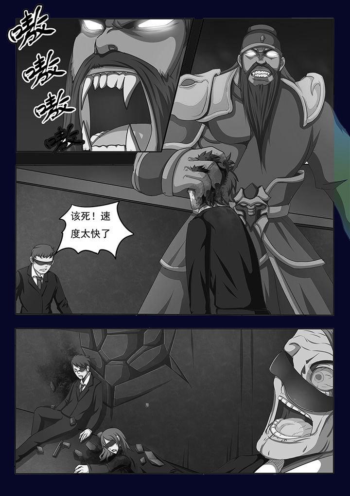 暗域网安卓下载漫画,第4章：2图