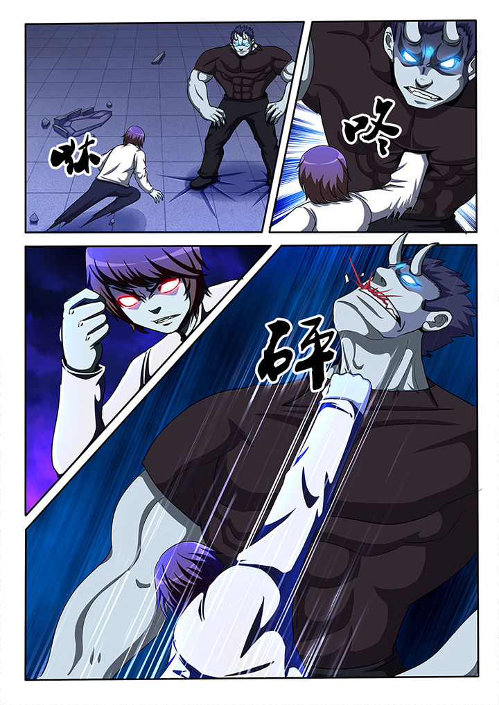 暗域网安卓下载漫画,第24章：4图