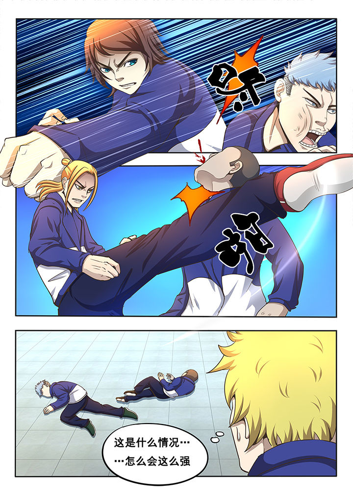 暗域是什么漫画,第10章：1图