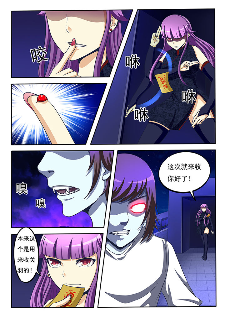 暗域扣血机制对游戏平衡有什么影响漫画,第25章：2图