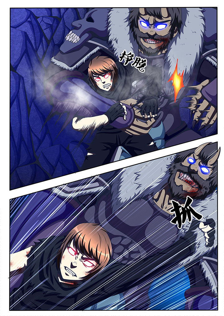 暗域boss漫画,第60章：3图