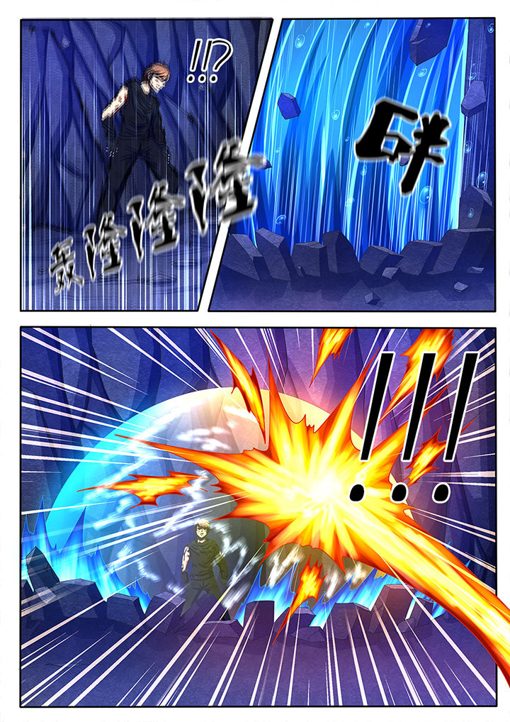 《暗之光》漫画,第58章：5图