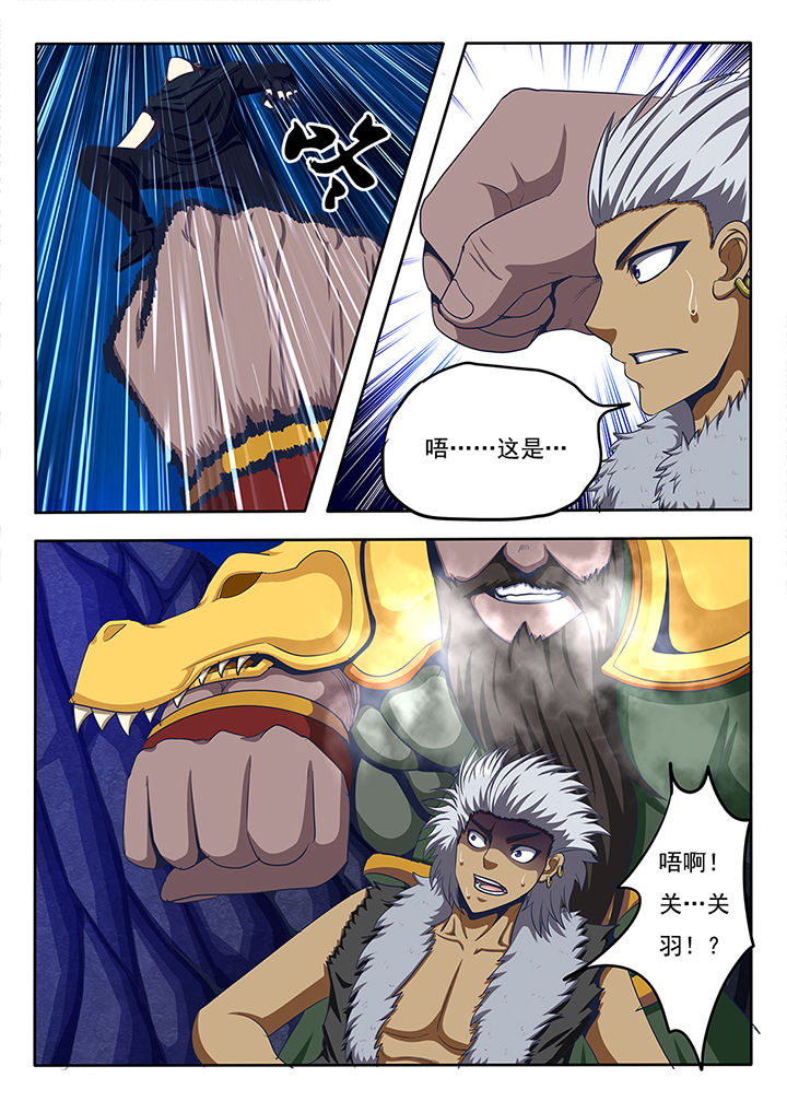 暗域网app下载漫画,第61章：3图