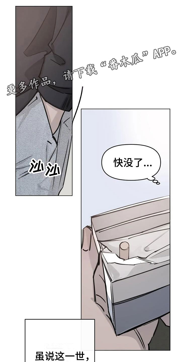 第4章：探望0