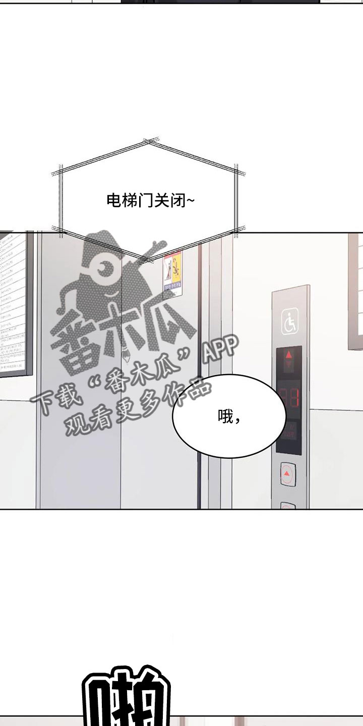 第51章：家人2