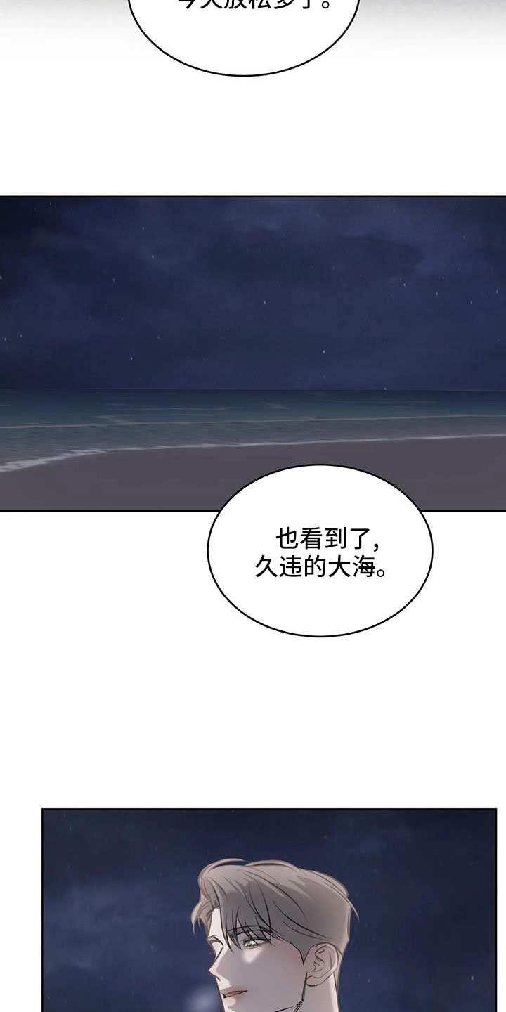 第58章：我喜欢你4