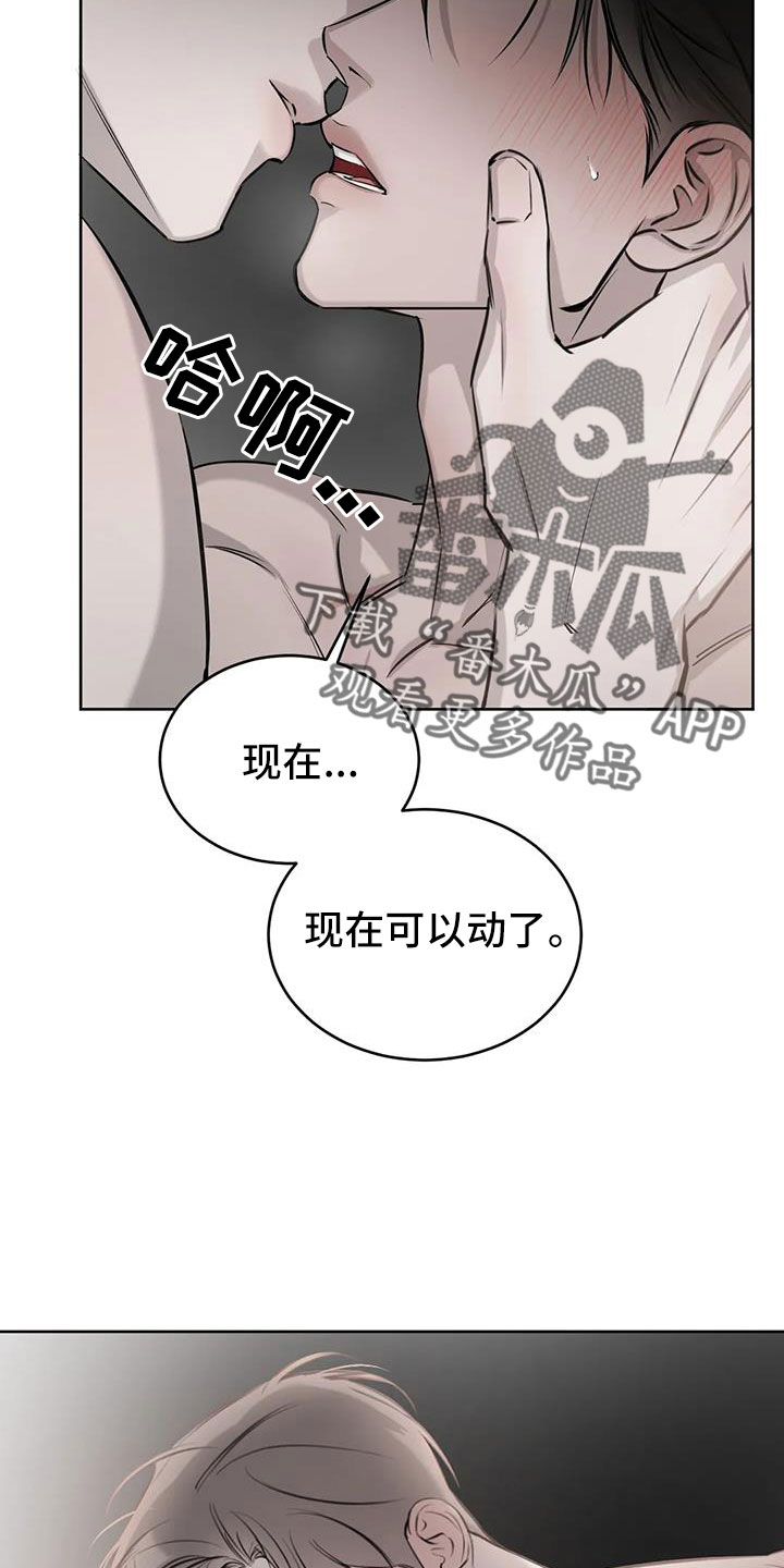 第56章：给我一个机会1