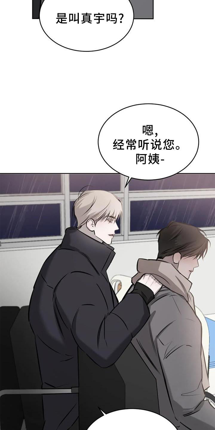第52章：举动0