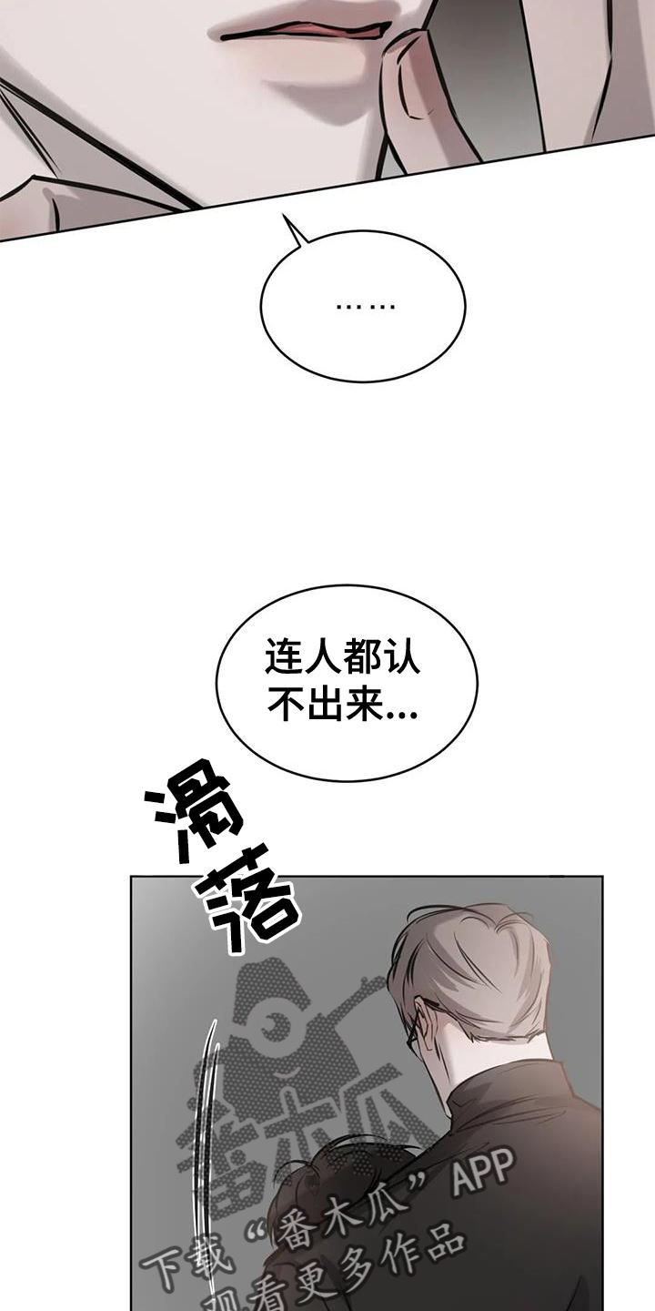 第42章：模样2
