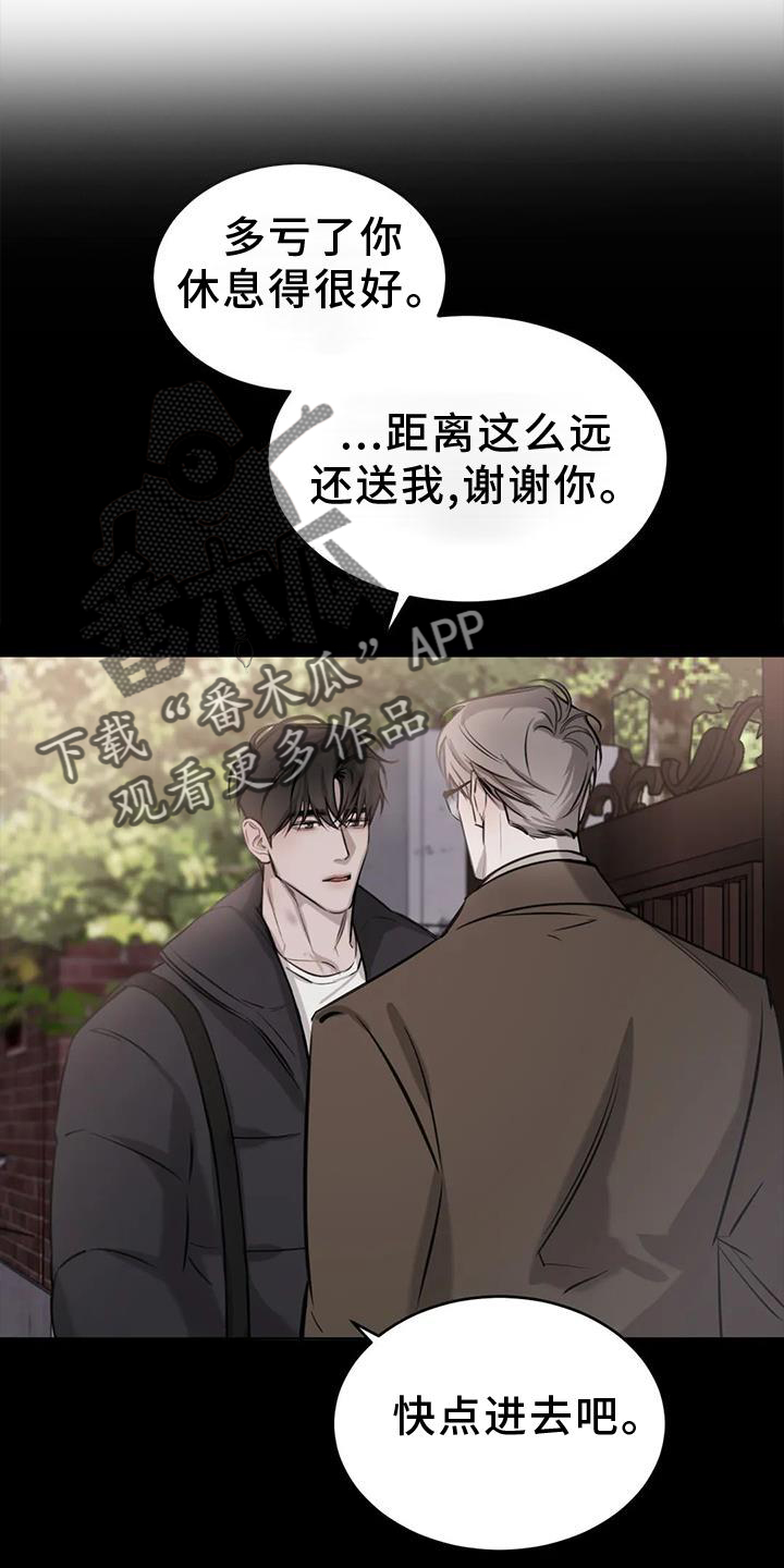 第48章：质问2