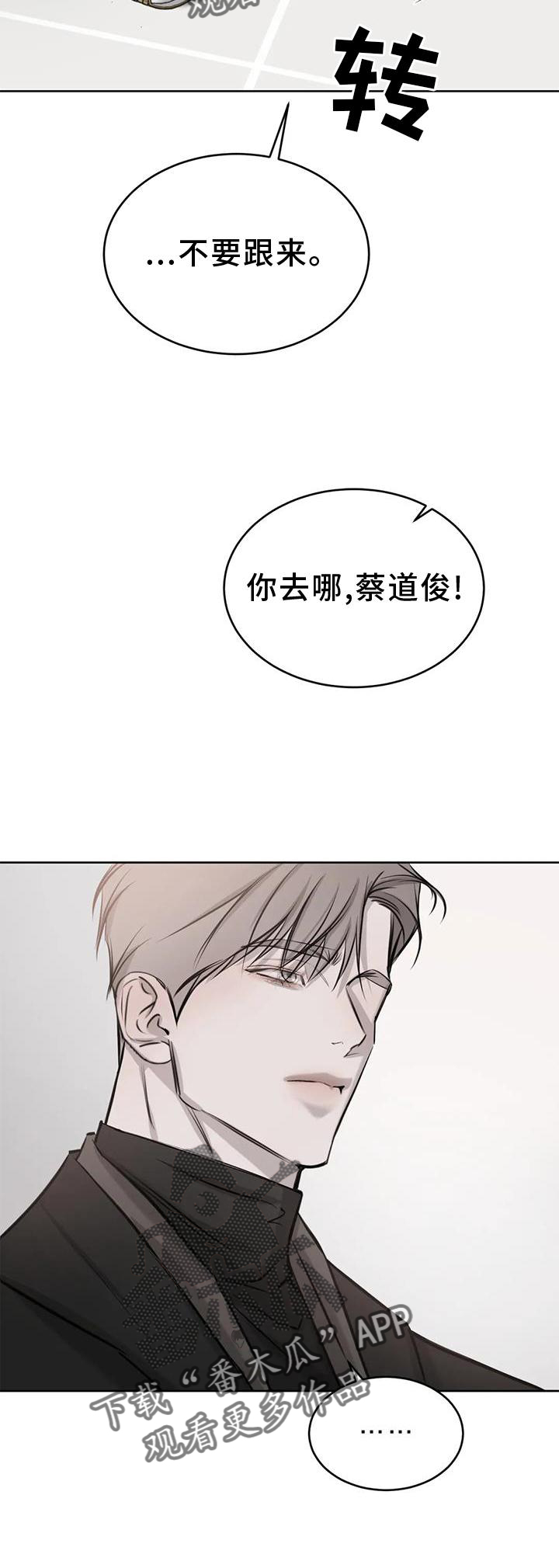 第53章：眩晕1
