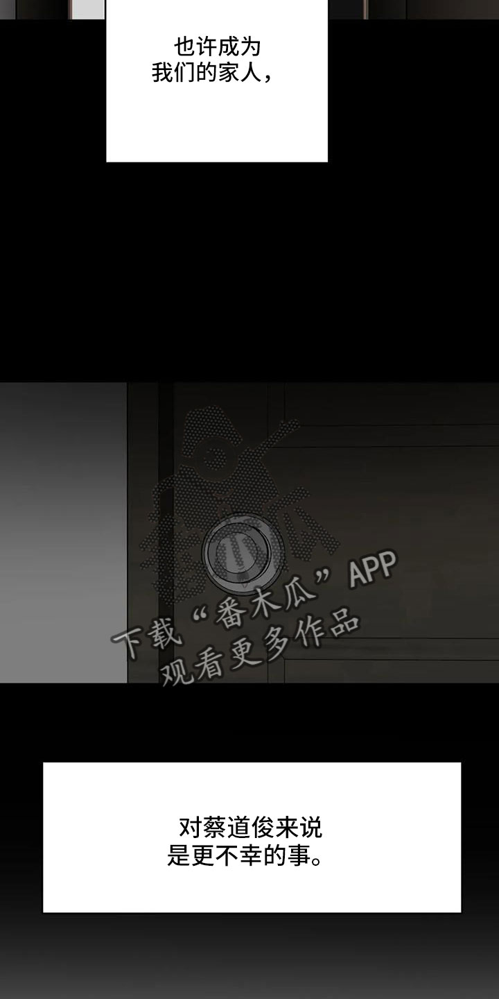 第51章：家人0
