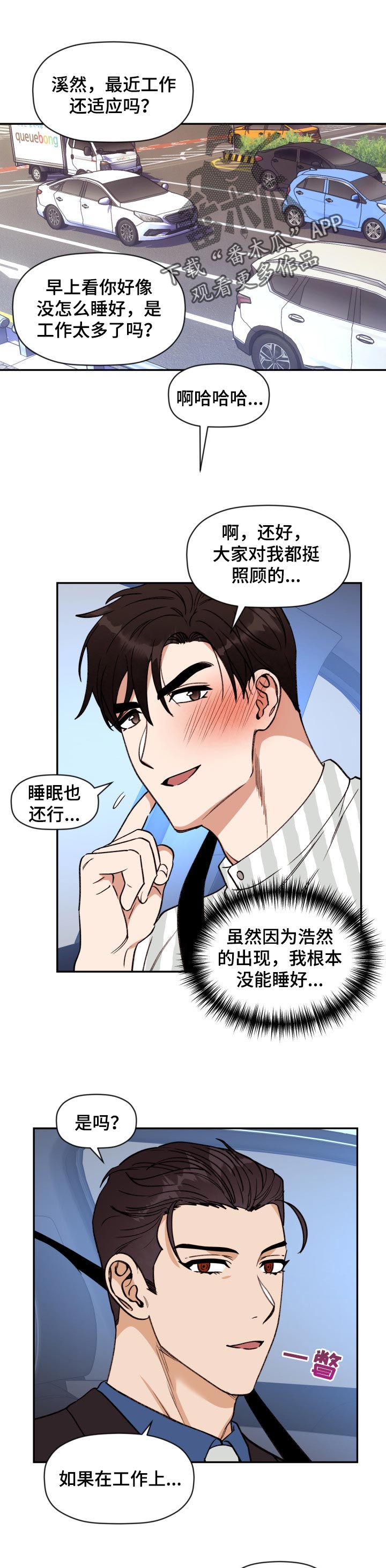 第37章：难题0