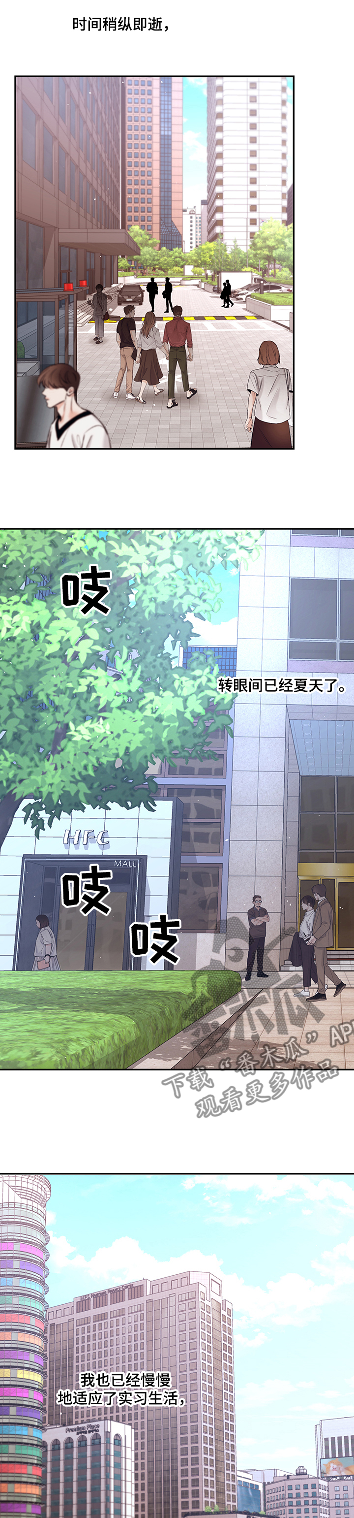 第58章：传言0
