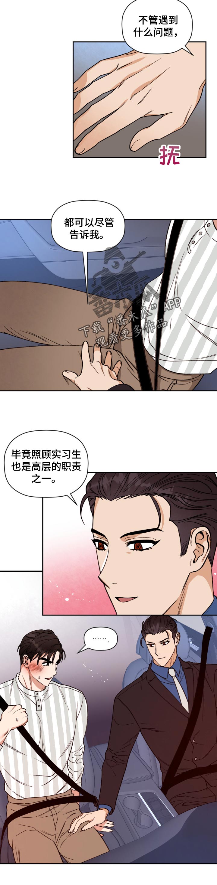 第37章：难题1