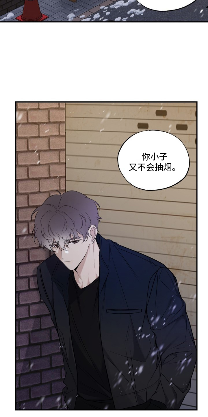多元恋爱系统脑洞漫画,第1章：多元恋爱主义3图
