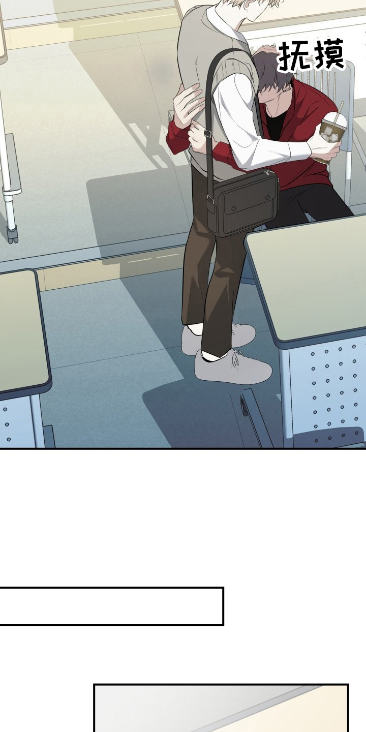 多元恋爱游戏漫画,第5章：担忧3图