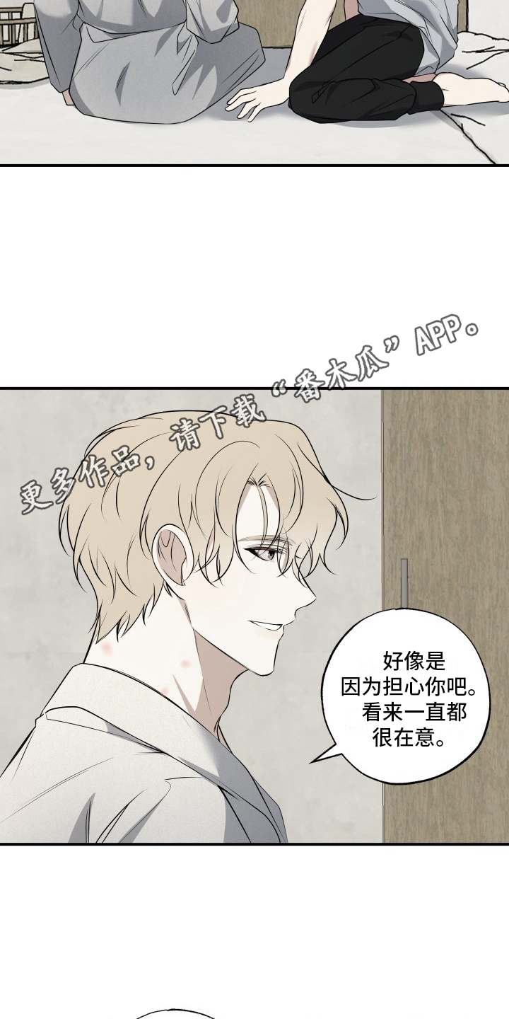 多元联动化纠纷共筑和谐平安漫画,第12章：求助5图