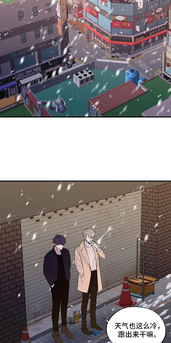 多元恋爱系统脑洞漫画,第1章：多元恋爱主义2图