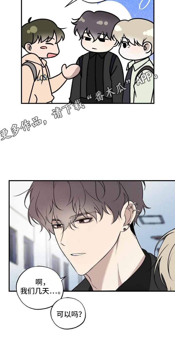 第16章：被灌醉4