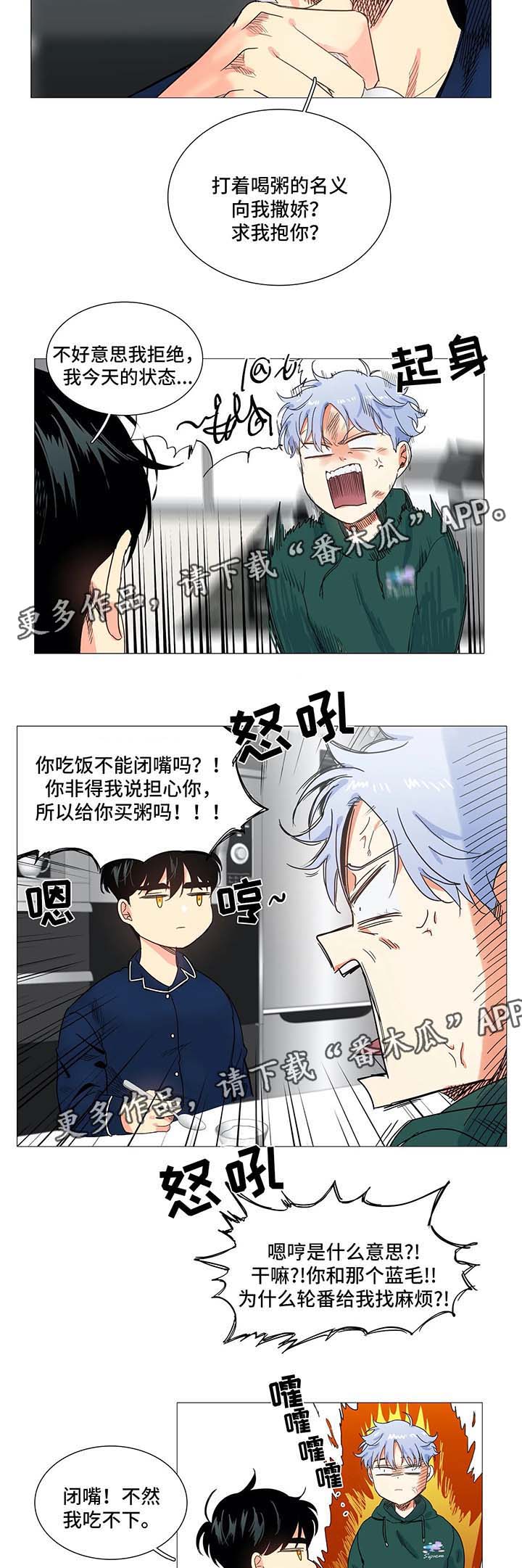 第44章：孽缘1
