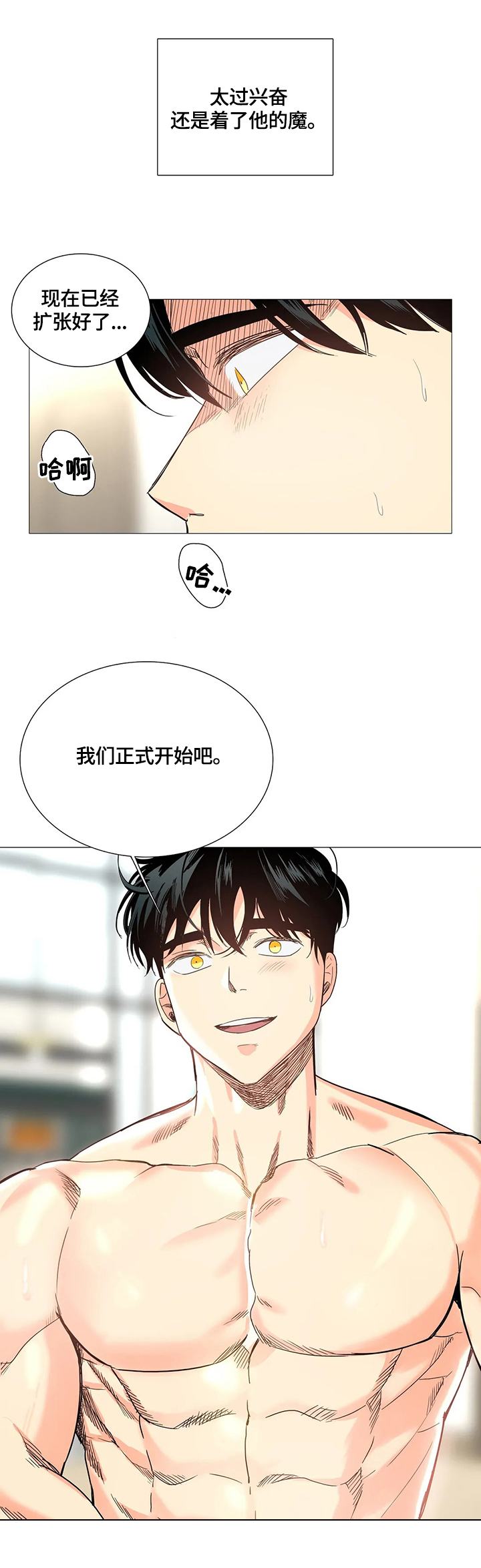 第59章：决定2