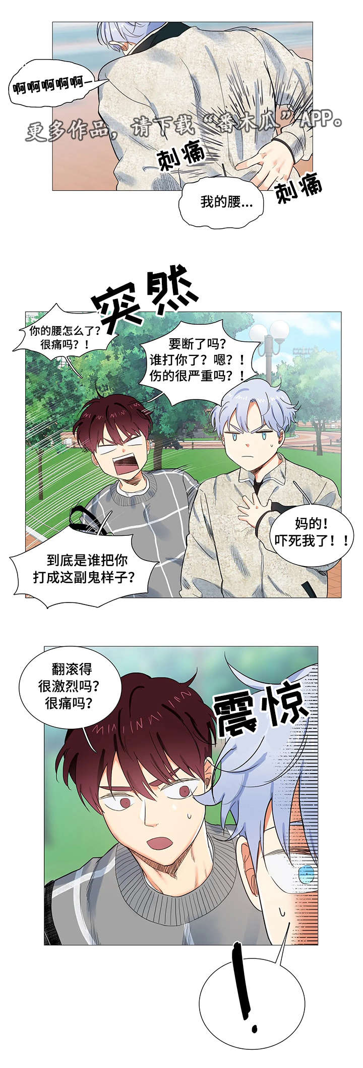 第11章：短信0
