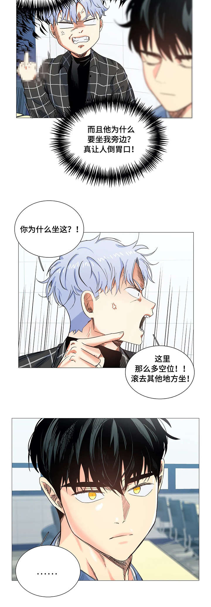 第18章：上课2