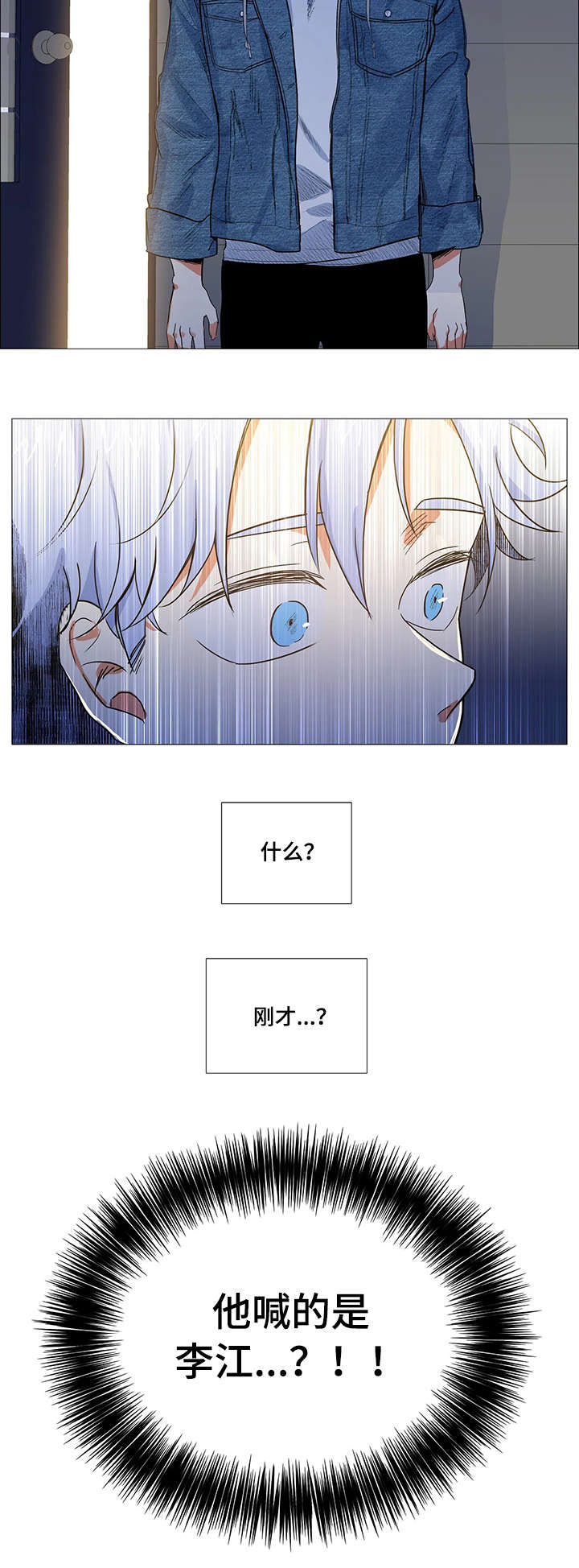 第2章：目睹4