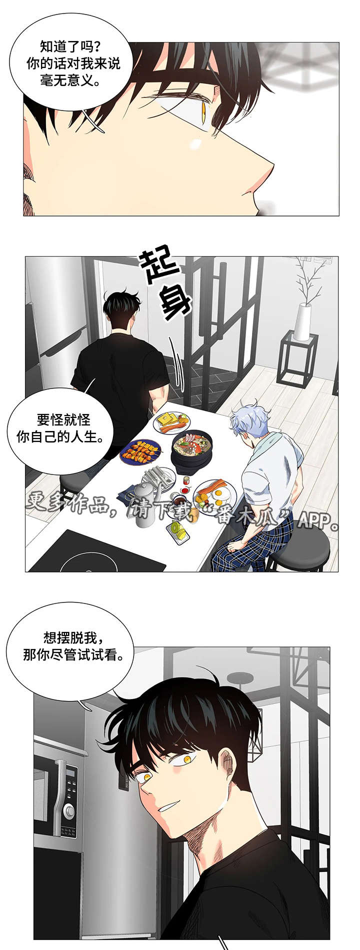 第30章：搜索4