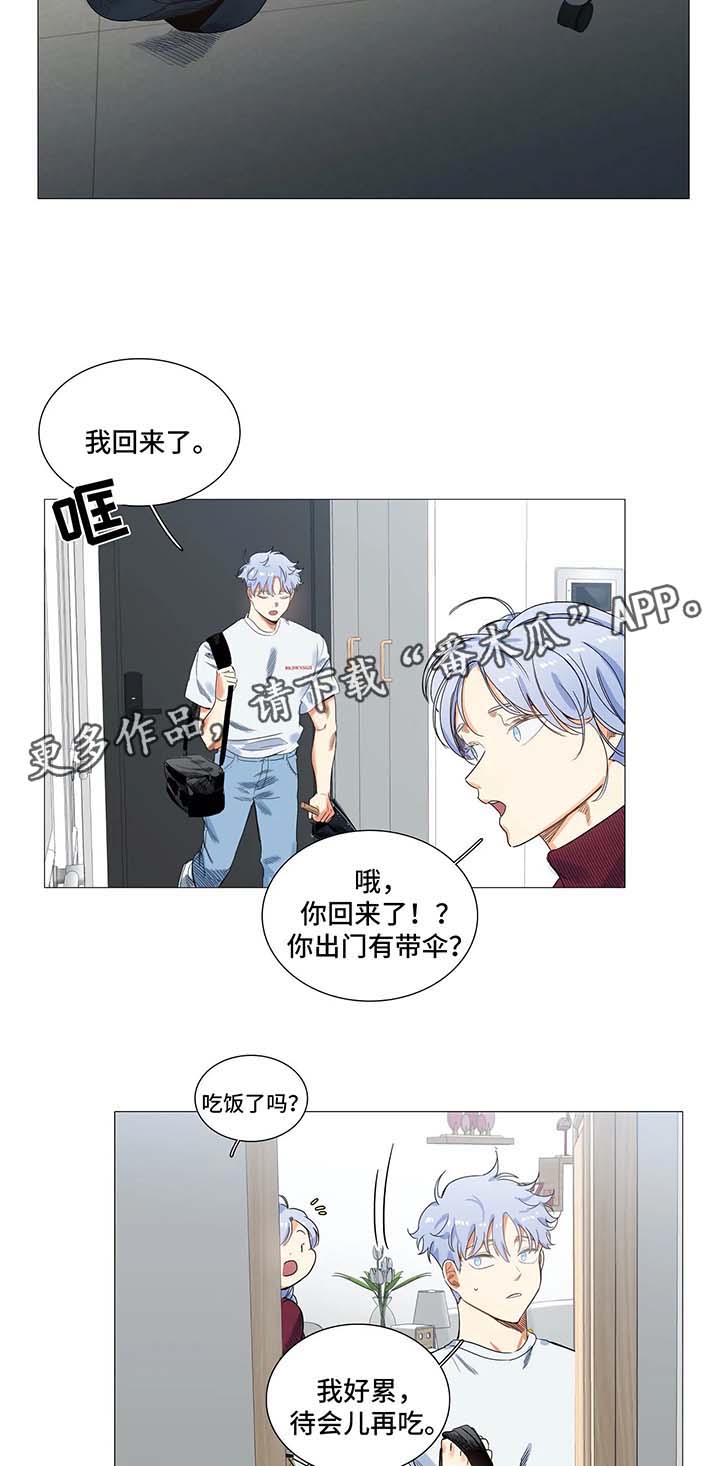 第40章：李江往事2